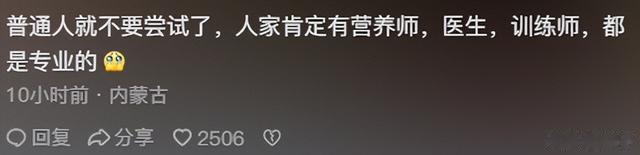 医生：贾玲式减肥不适合大部分人“一年减重60斤到80斤比较合理”