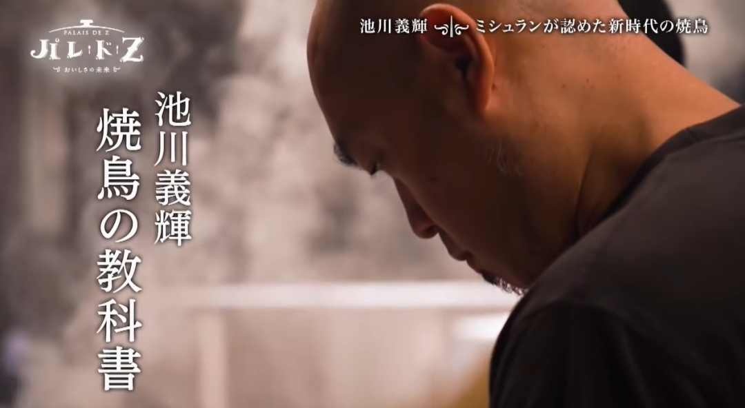 日本|花1700多块就为吃“日本仙人”烤焦的鸡肉串?还是尊重他人命运吧