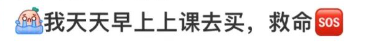 面包|老鼠上柜台, 大口吃面包! 墨尔本CBD华人烘焙店被曝光! 华人看吐了