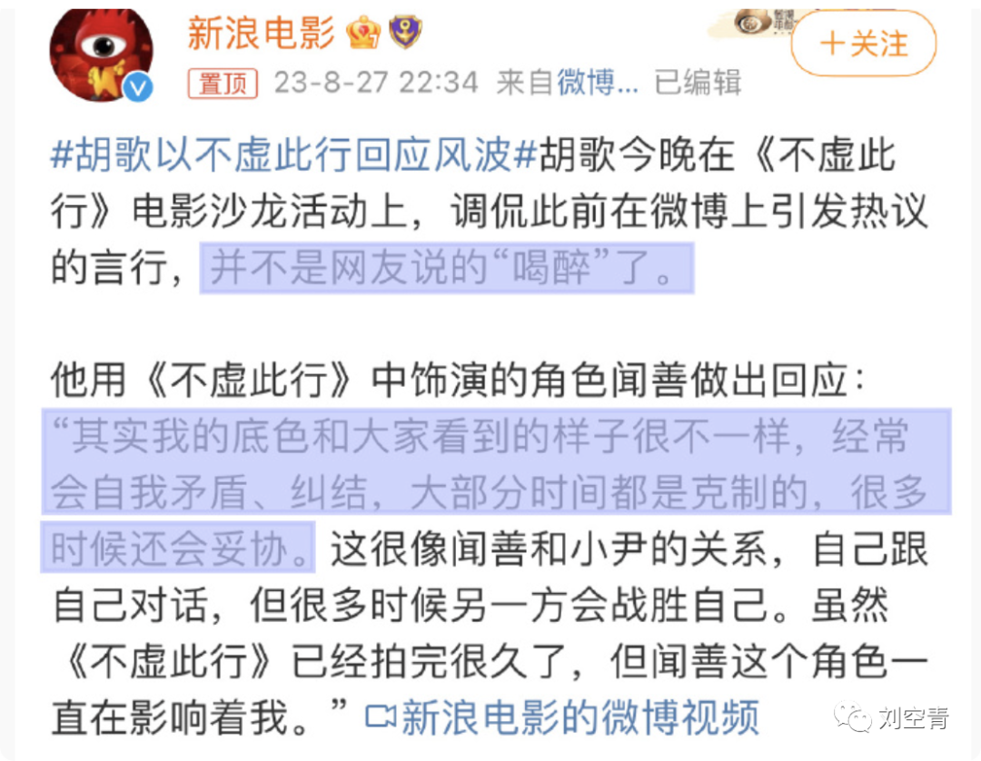 新出的大瓜，感觉他精神不对劲……