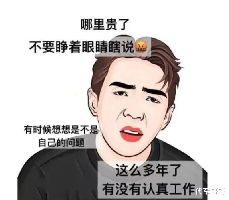 李佳琦双11收入超250亿,到底是真是假?