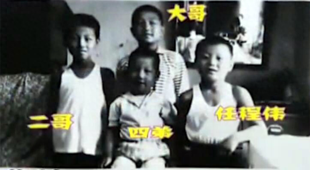 演员任程伟:花9元在地下室娶了黄蕾,成名后只换房子不换糟糠妻