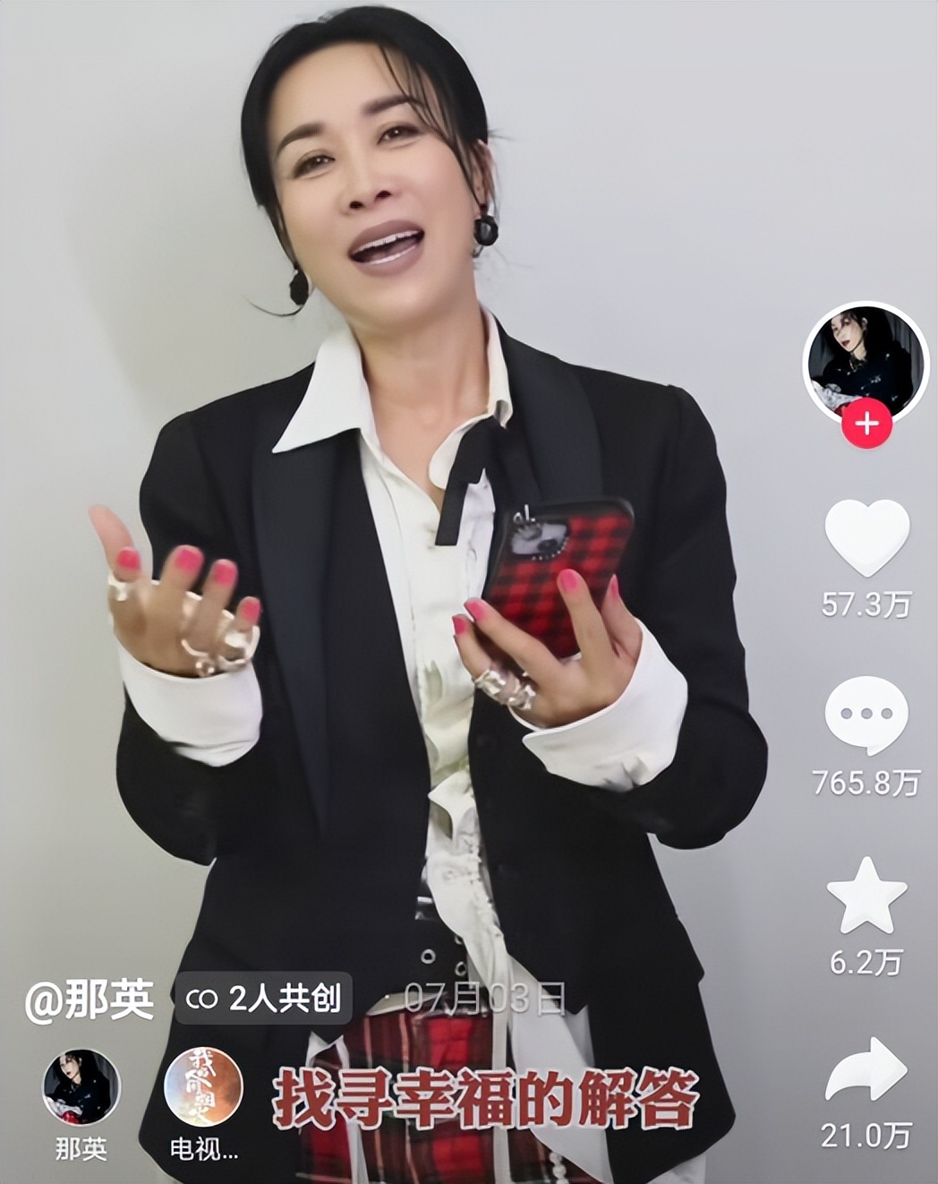 那英定居英国,压死她的最后一根稻草不是刀郎,而是不起眼的他们