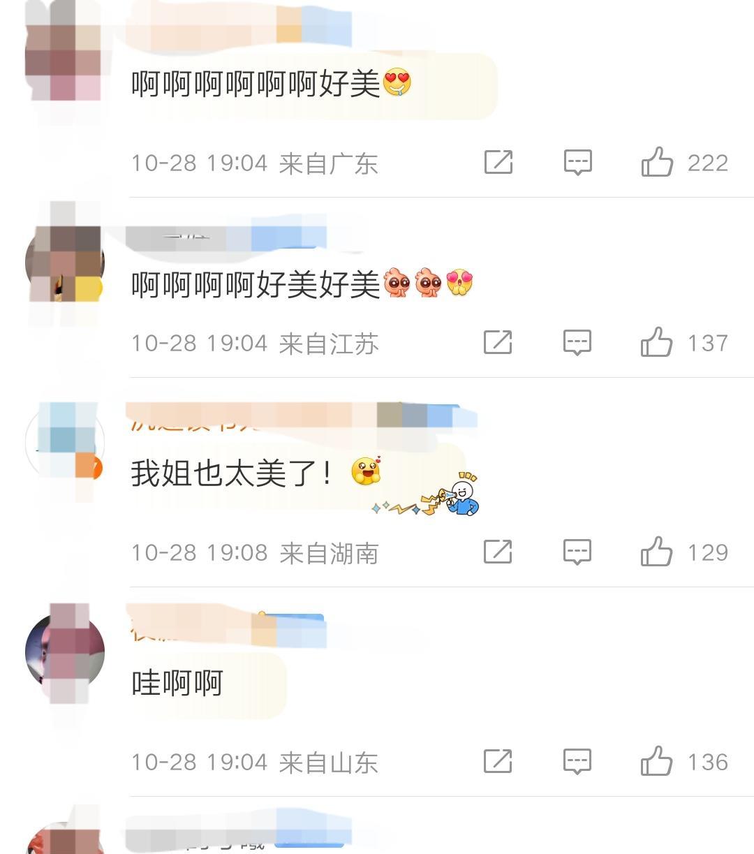 曝广电总局回复baby处理情况,疑似凉凉,昔日闺蜜杨幂凭生图出圈了