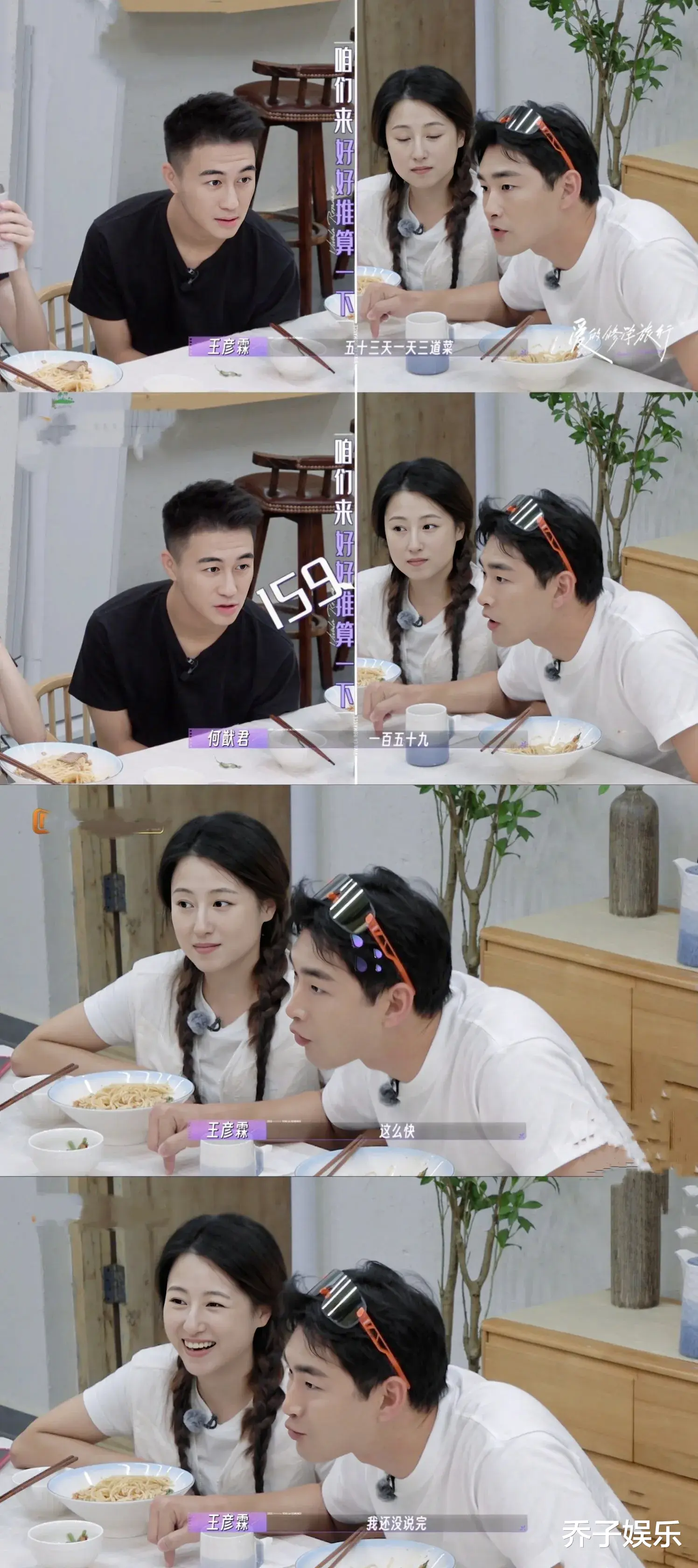 两分钟很久？何猷君调侃金莎小男友时，网友：像个打假的