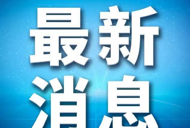 吴京|新闻发布会对胡鑫新宇死亡事件下了最终结论，一切终究尘埃落定