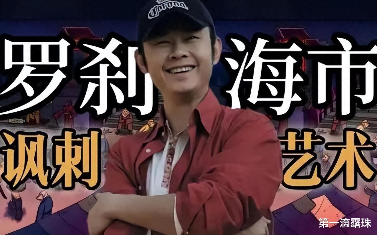 鹊刀门传奇：自古公公好威名！高大毛算什么，曹公公才是反派1号