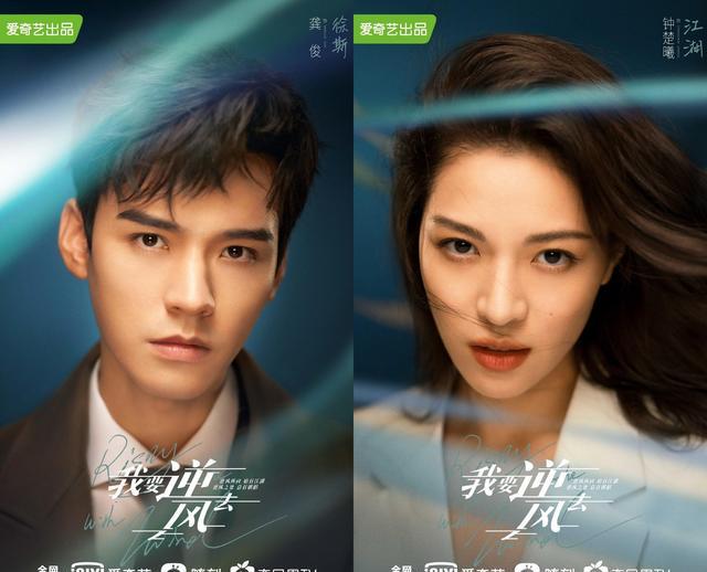 狂飙|谁能接住《狂飙》的超高收视率？即将播出的4部新剧最有希望