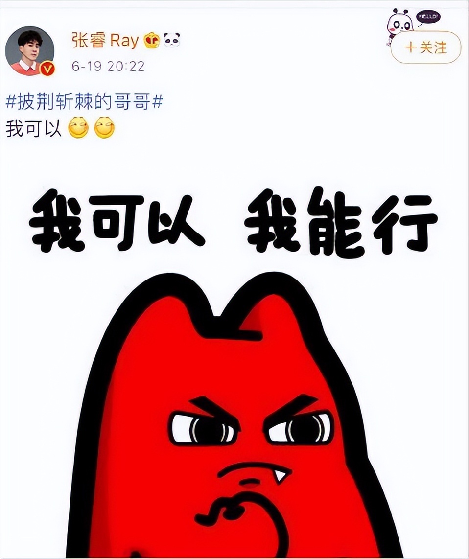 想上《披哥》上不成的5位男星，卑微喊话节目组，奈何导演不邀请