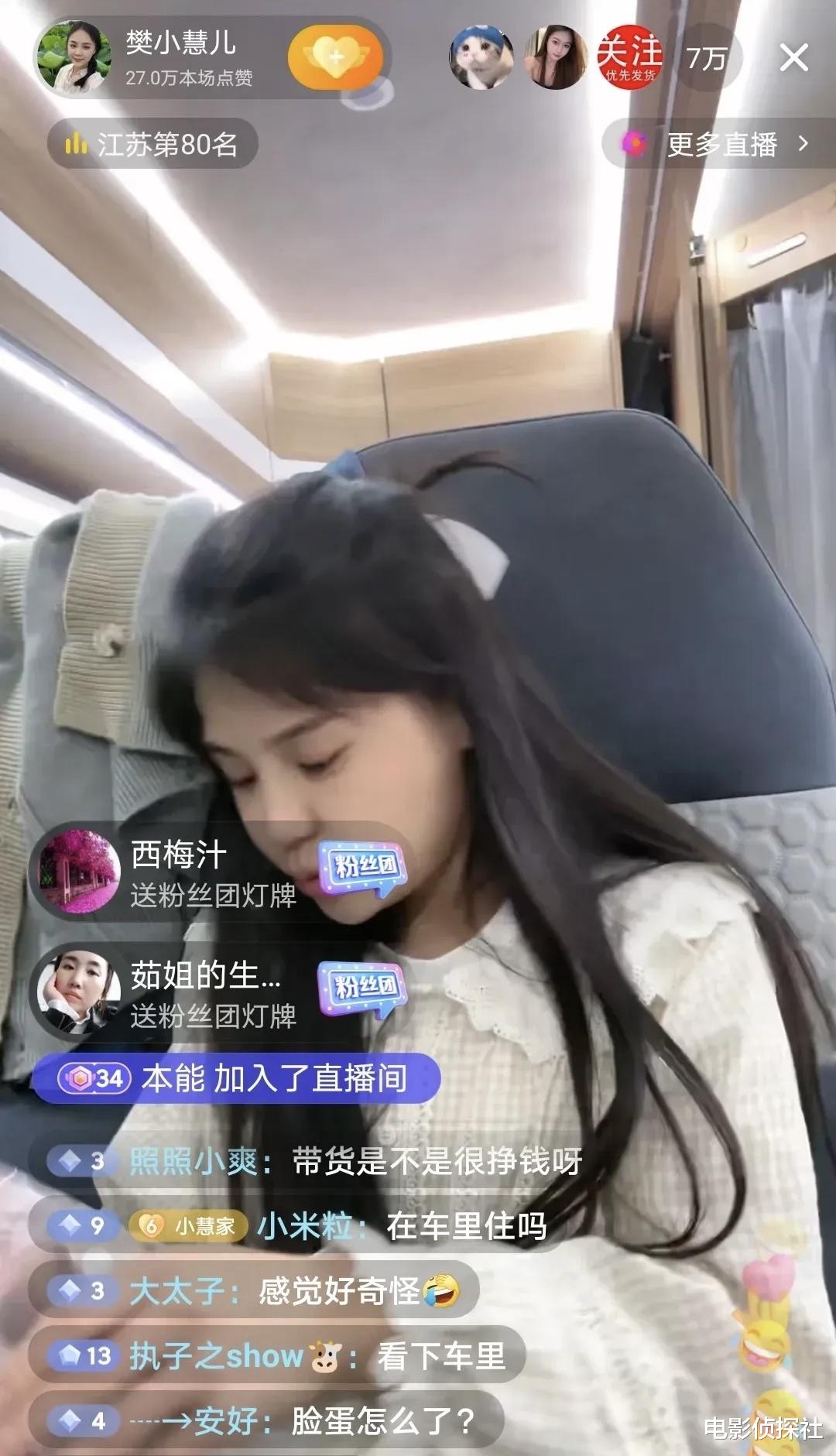 樊小慧买35万房车当家，自曝前夫不给抚养费，想要给儿子改姓