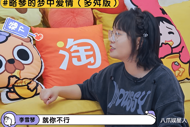 毛雪汪：租房、老鼠、吃泡面，她俩让节目一秒接地气