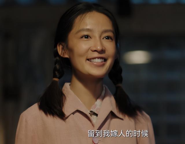 演"农村妇女"的女演员别乱找,黑瘦干瘪,夜光大白牙