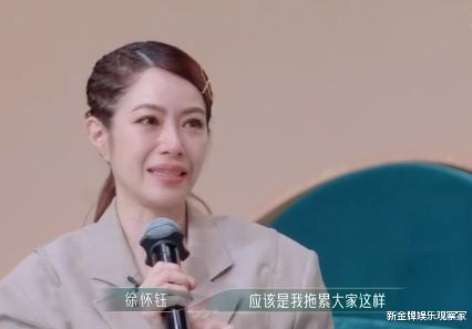 徐怀钰|徐怀钰浪姐卡位晋级飙泪，哭诉自己很愧疚，二公会拿逆袭剧本吗？