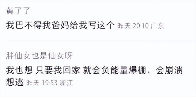 蛋糕|“菠萝蛋糕”事件被曝光!深夜痛哭流泪,揭开无数人小时候的伤疤