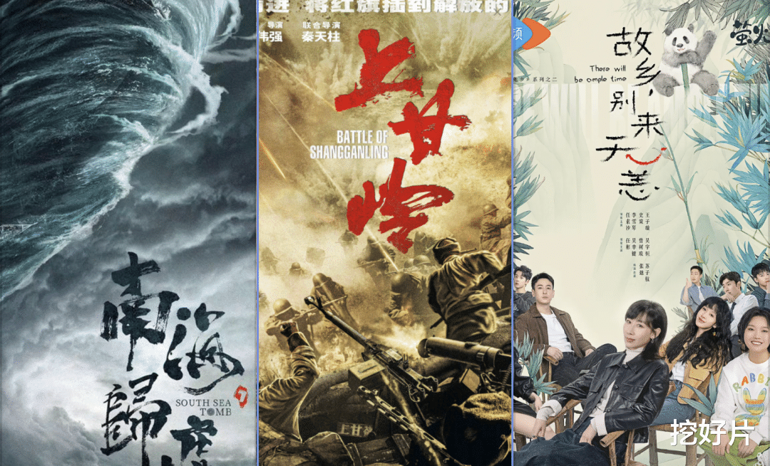 11月爆款剧:潘粤明任素汐等在列,刘伟强黄轩这部剧「有爆相」