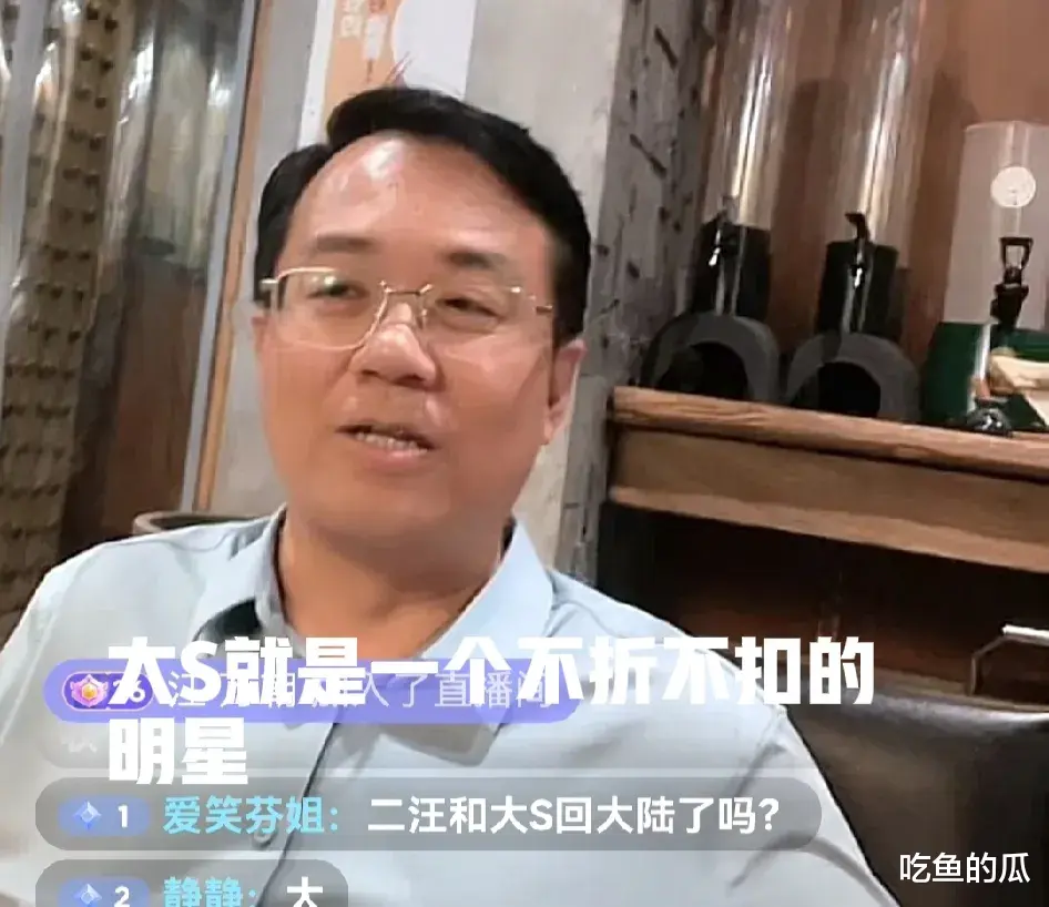 狗仔卓伟霸气喊话大S!