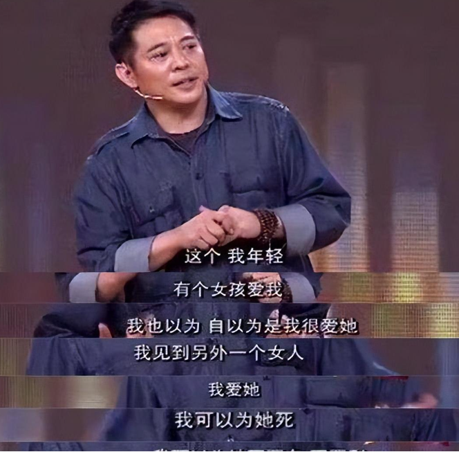 李连杰妻子利智变瘪嘴老太太,前妻黄秋燕美艳动人,不敌胸脯四两