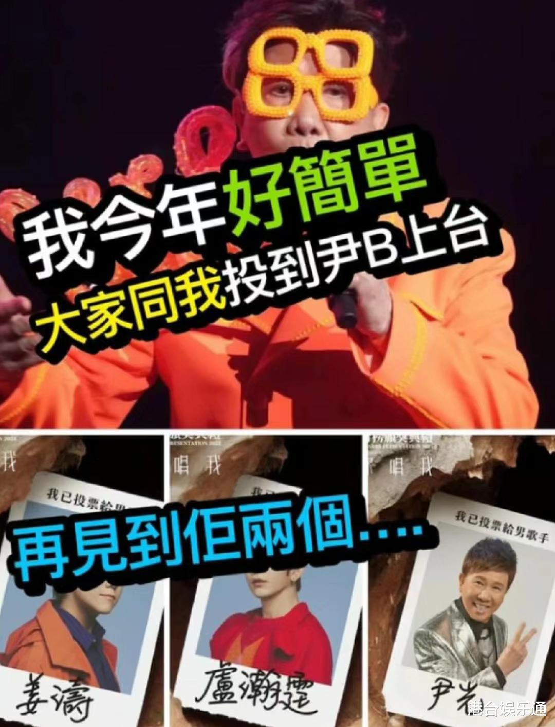 《叱咤2023》男喜10强名单:MIRROR占据6席,尹光、张敬轩入围