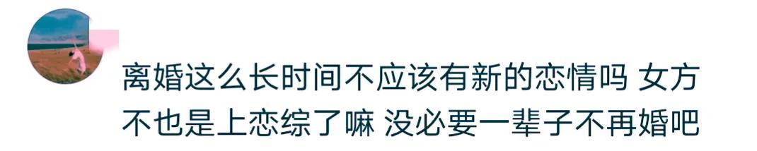 王栎鑫|33岁王栎鑫又恋爱了?手牵高颜值女友街头约会,女方甜蜜喊其老公