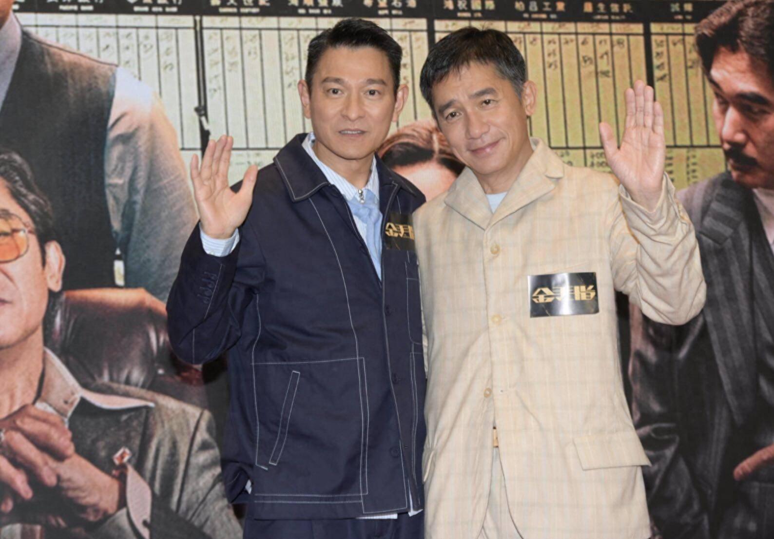 电影《金手指》首映礼 梁朝伟刘德华两大影帝人气超强 粉丝挤爆商场