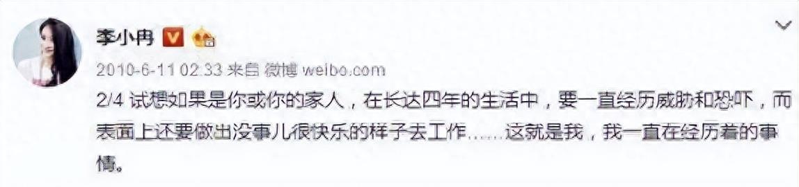 港媒曝张柏芝停工真相！“家暴男”孙东海死性不改，孩子都不放过