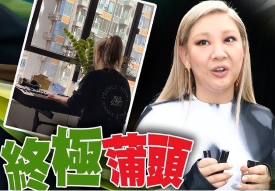 郑欣宜失踪后露面!背身弹唱回应现状,长袖长裤加身被疑状态不佳