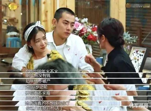 阚清子|35岁阚清子被求婚!未婚夫被疑是天浩盛世老板,前男友纪凌尘引热议