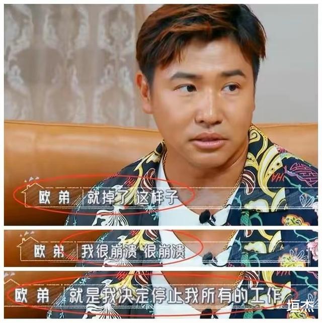 主持人|离开平台,谁还记得你们?错把平台当实力的主持人,可曾后悔过