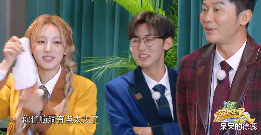 奔跑吧兄弟|《跑男》这一期,有人一言成名,有人委屈巴巴,而她实在可爱