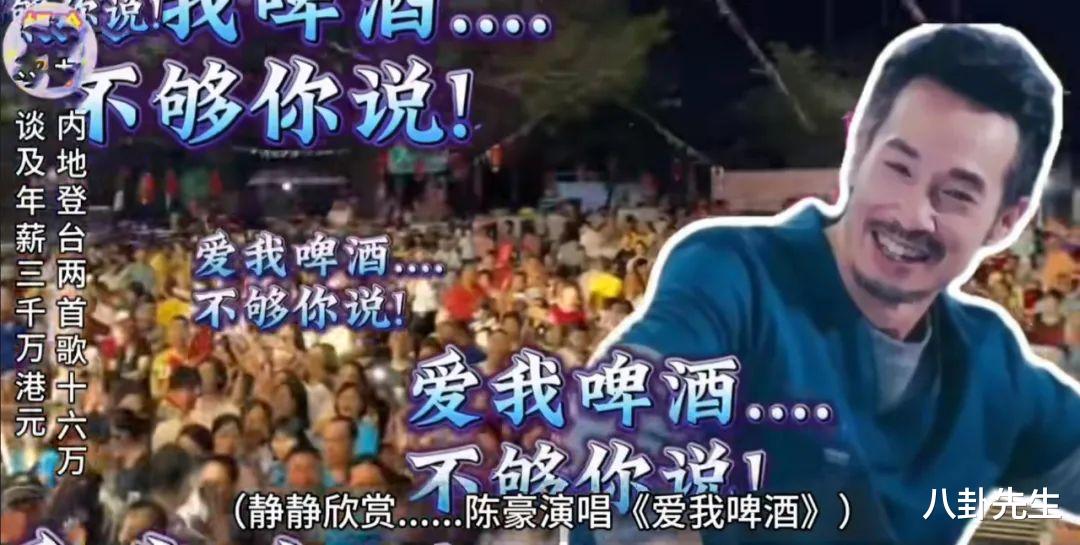 港星内地走穴频出糗:请一群保安开路却无人围,唱歌难听接连破音