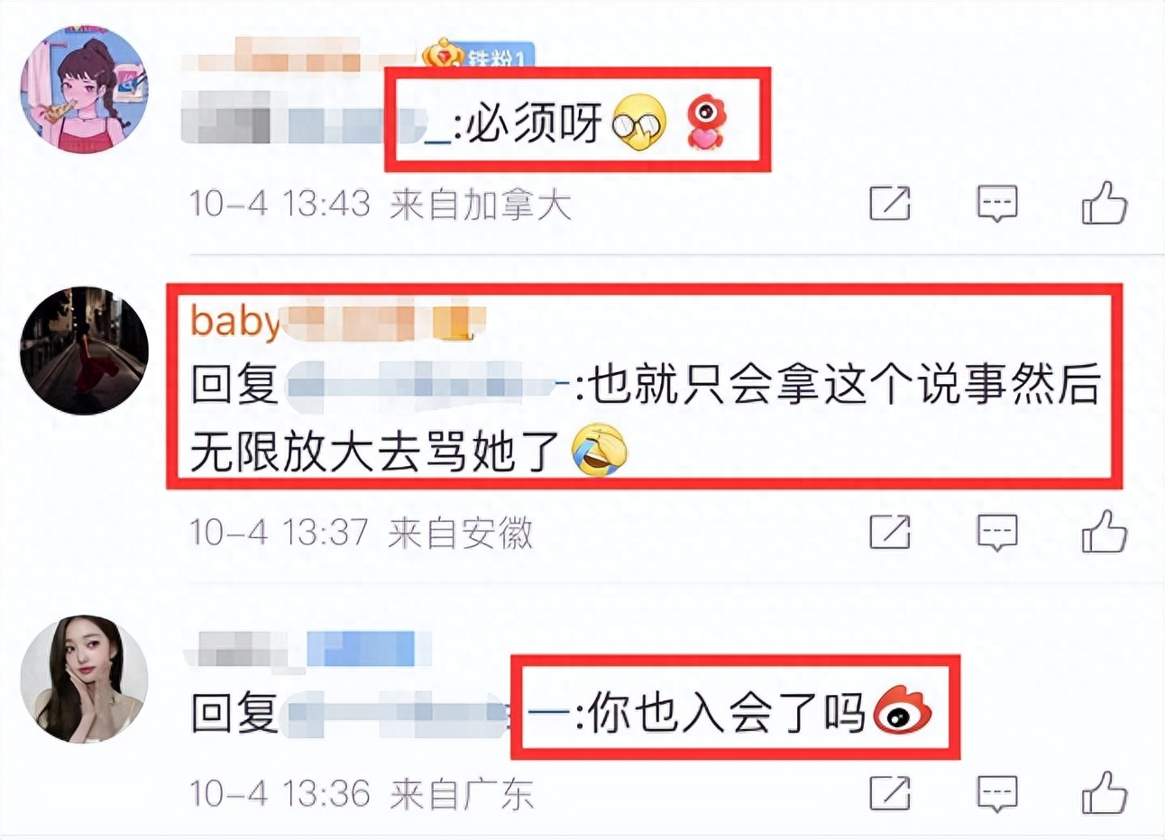 Angelababy加入邪教添新证据,其闺蜜入光明会,大批粉丝也加入