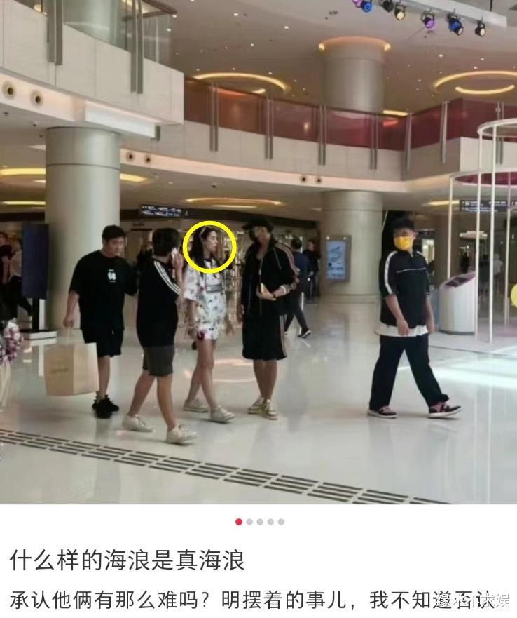 黄子韬徐艺洋香港逛街,穿1500元情侣T,女方发质粗糙,正面曝光