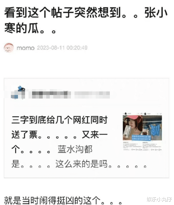 王俊凯恋情升级!陷睡粉风波,女方公开秀恩爱被发现,狗仔已认证