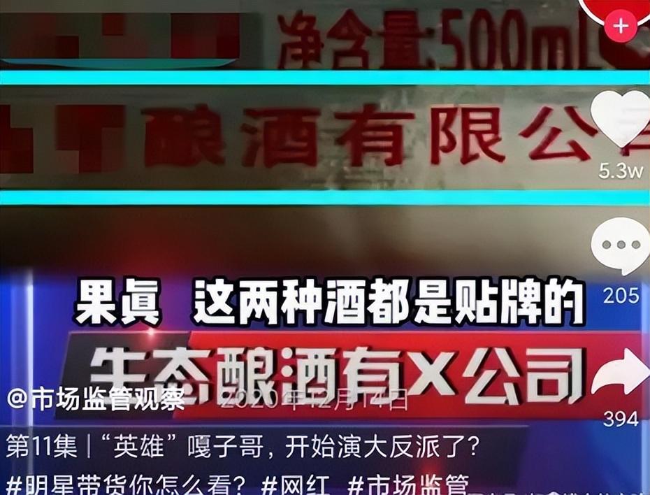 吴奇隆|宁赔钱也要违约?谢孟伟揭吴奇隆早年伤疤,两人被扒的底裤都不剩