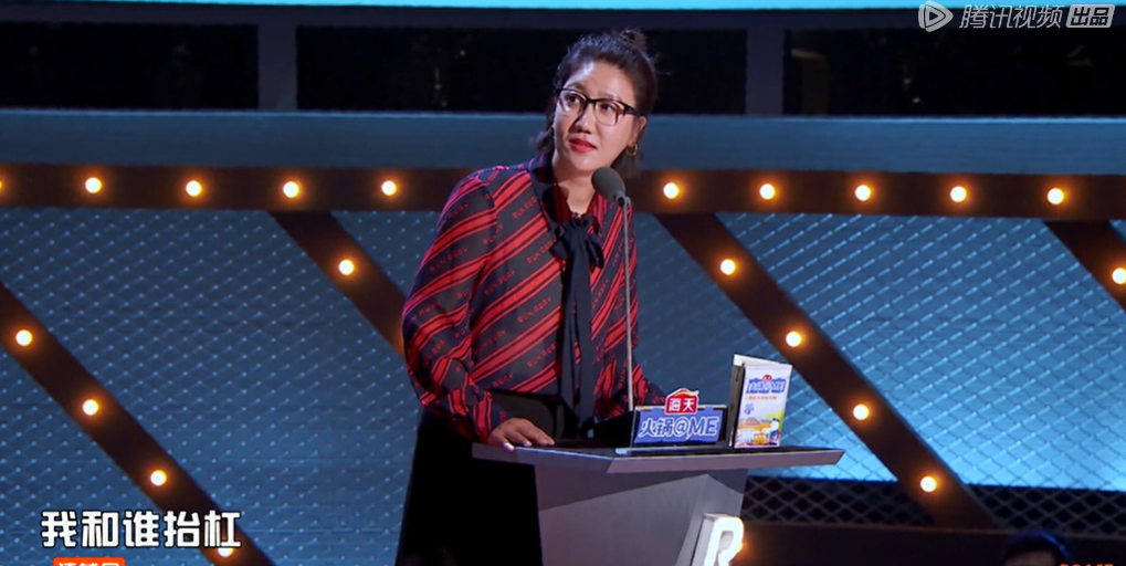 我们来了|脱口秀一哥综艺划水，网友质疑“躺着赚钱”？
