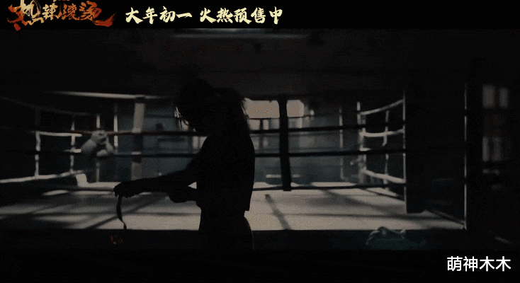 贾玲瘦身剪影曝光!身形单薄成功练成拳击手,网友直呼太帅了