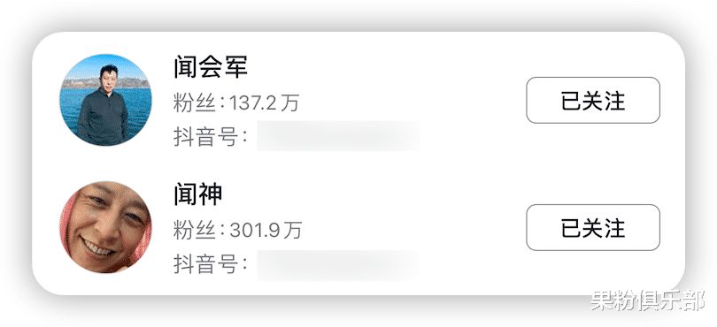 全网刷屏！这位中年男人一夜成为抖音顶流