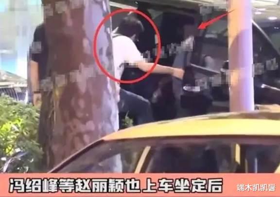 官宣后,冯绍峰紧跟景甜身后,手部小动作不断,与赵丽颖复合无望