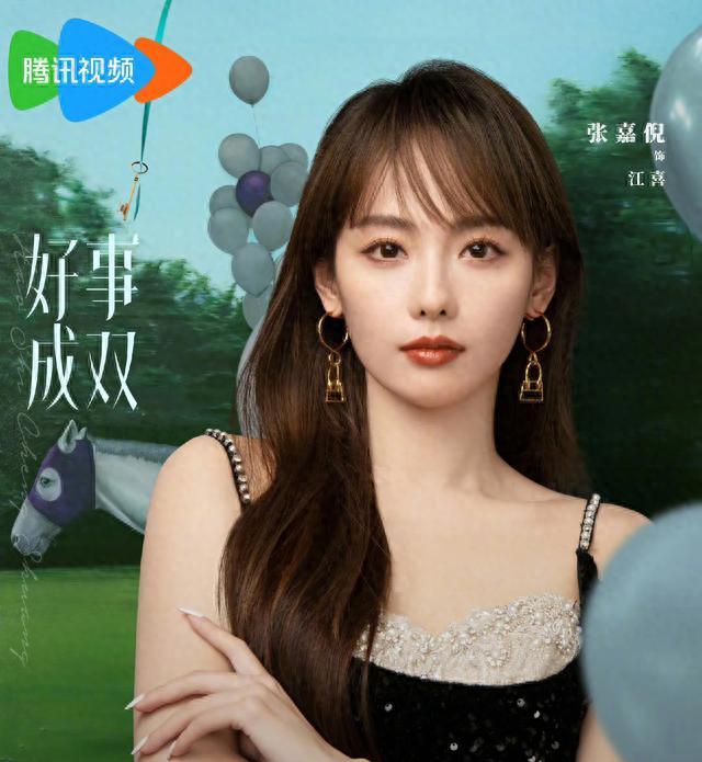 张嘉倪《好事成双》涅槃重生，去了趟巴黎时装周路人缘却败光了