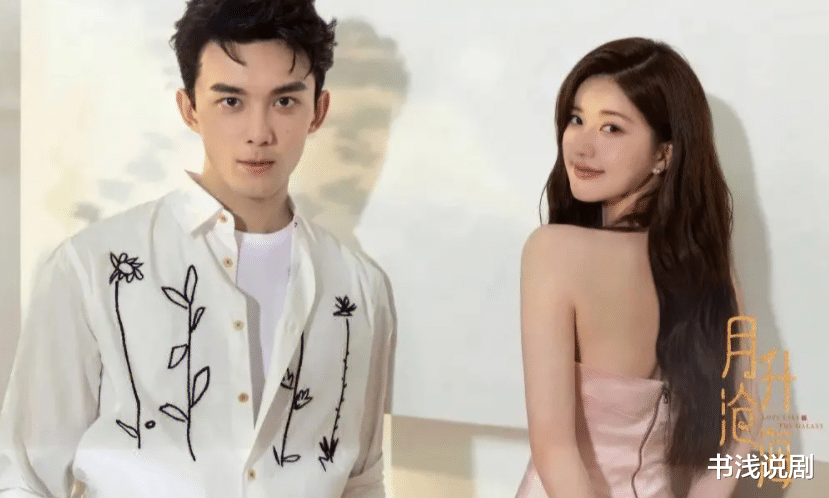 吴磊|超越“吴露可逃”，《爱情而已》播两天霸榜一，吴磊周雨彤封神？