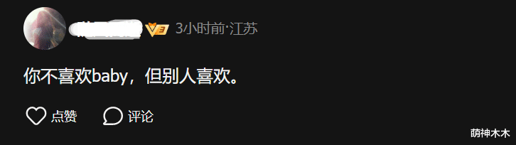 奔跑吧兄弟|《奔跑吧》还在区别对待baby，大半都是无效镜头，收视又跌了