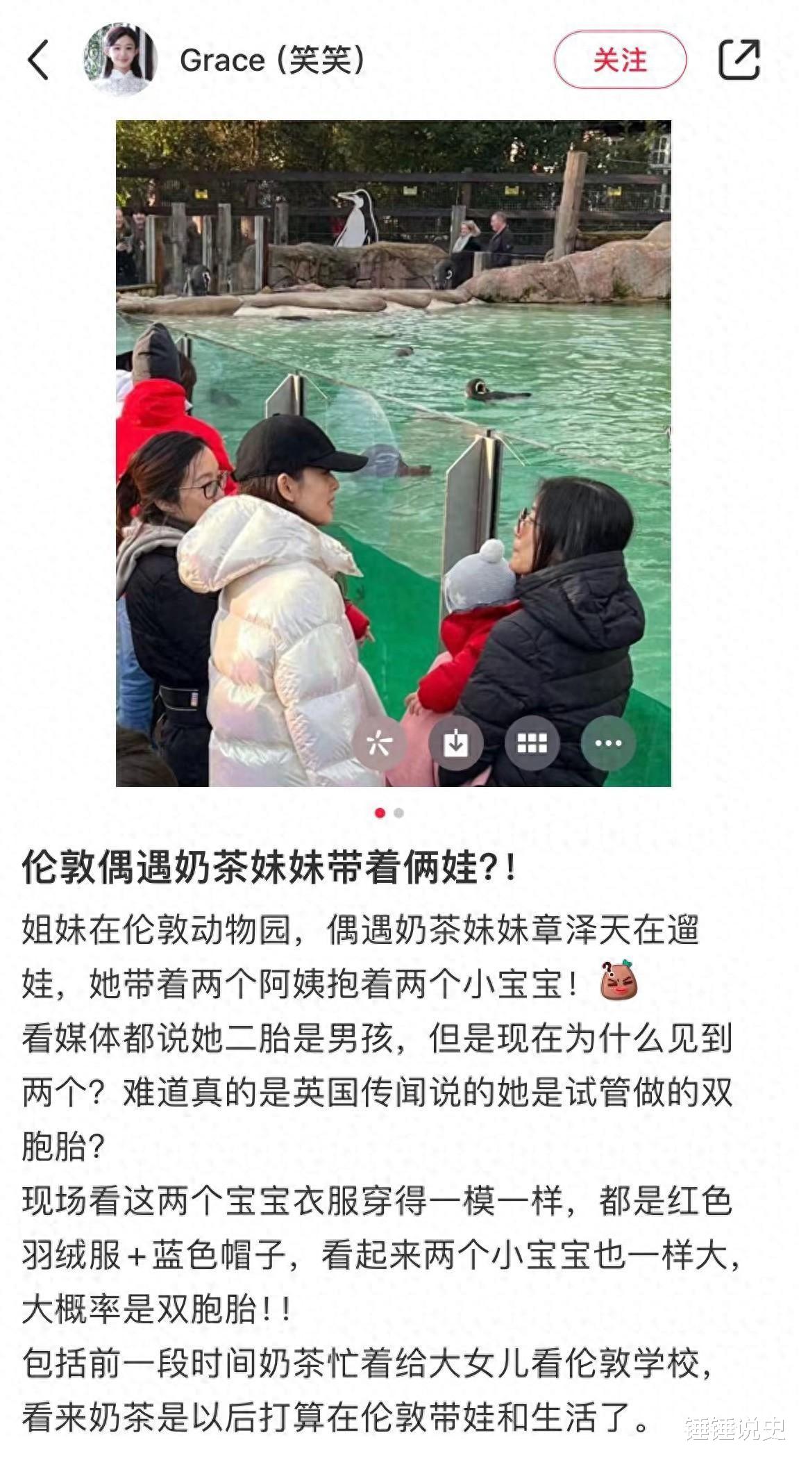 章泽天二胎首度曝光，疑似双胞胎，俩娃穿得一模一样快满周岁