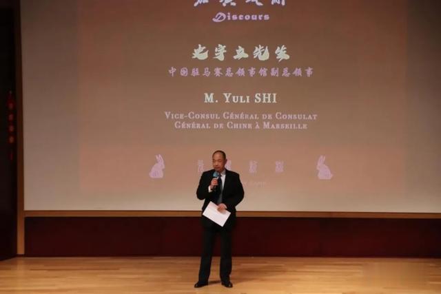 周深|【教育】“兔躍新程”——马赛2023春节联欢晚会顺利举行