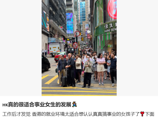 最近这部港剧火上热搜!她让内娱看到……