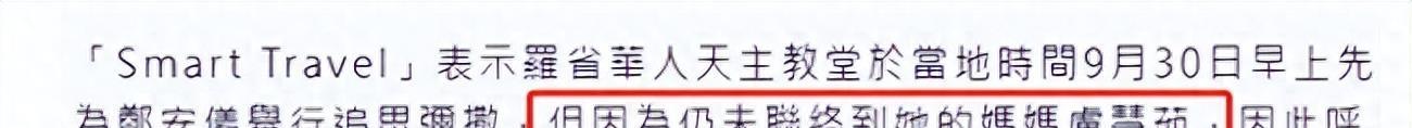 曝郑少秋大女儿在寓所自杀身亡, 生前疑穷困潦倒无人顾, 父母均失联