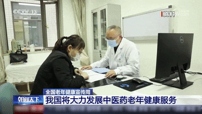 事关你的健康！速看！