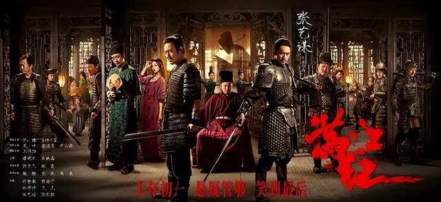 女孩|《满江红》票房过8亿,72岁老谋子赚翻了,雷佳音最佳男配稳了