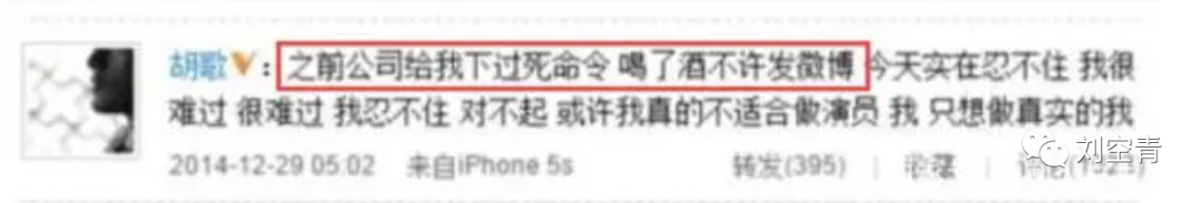 新出的大瓜，感觉他精神不对劲……