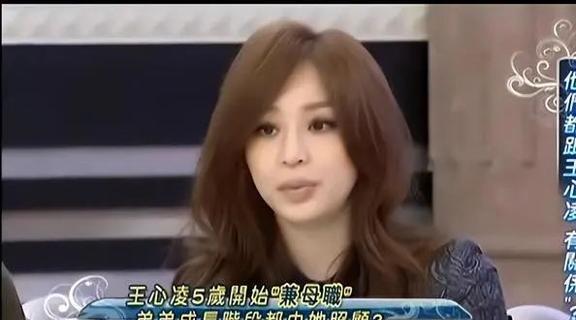 王心凌的新瓜太猛了！全网震惊：翻红才1年，她又被渣男毁了？