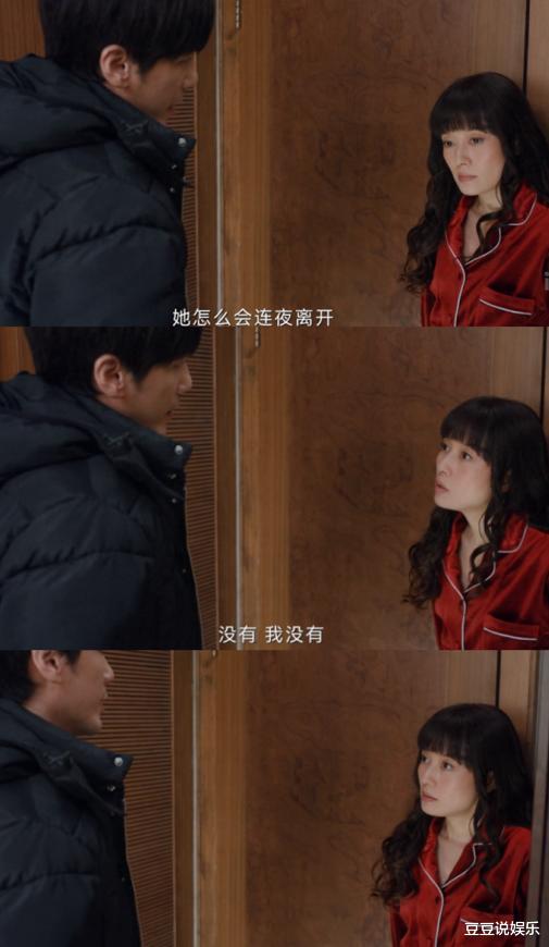 马伊琍|马伊琍翻车告诉我们:所谓的演技炸裂,并不是挤眉弄眼一惊一乍